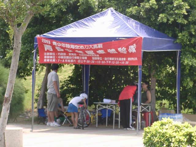 青春少年單車體驗隊