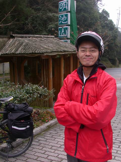 金章攝於明池山莊