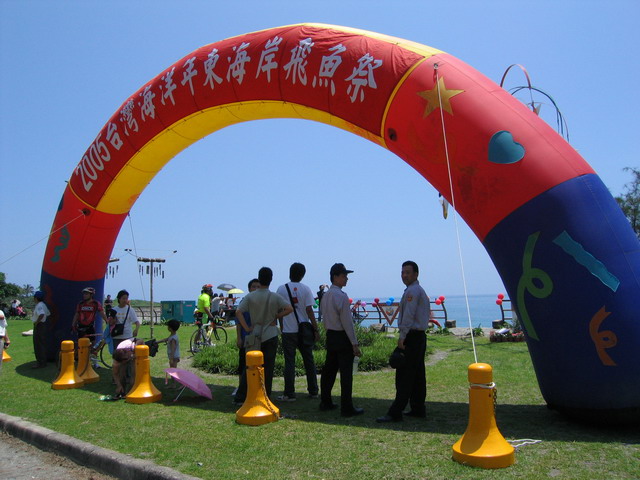 飛魚祭