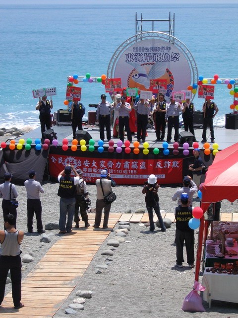 飛魚祭