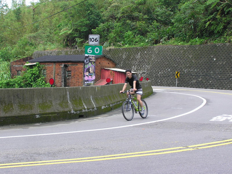106公路