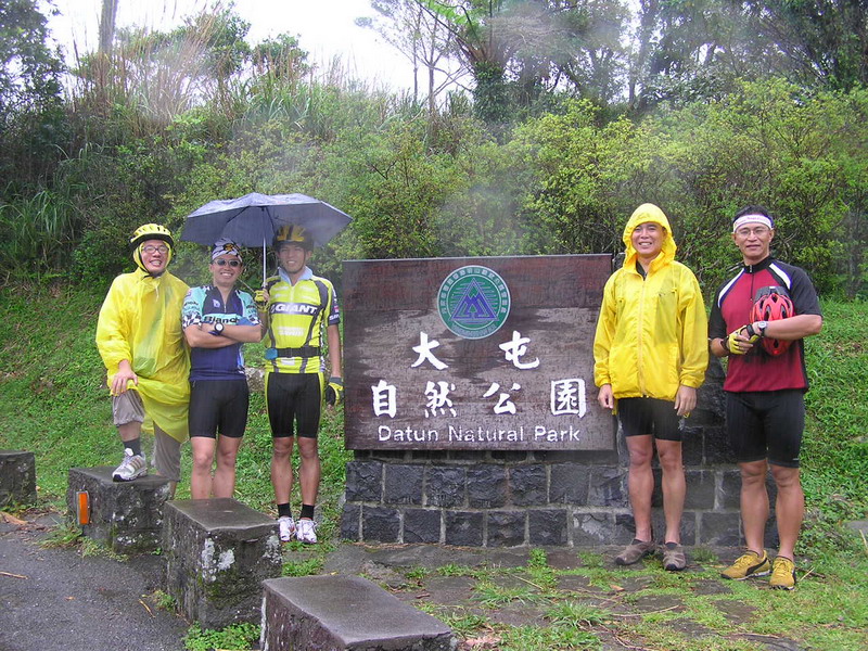 大屯山自然國家公園
