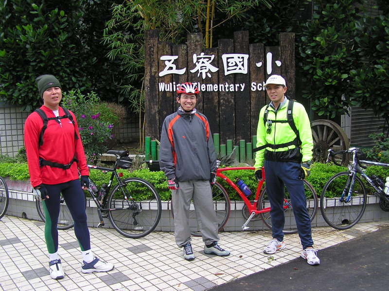五寮國小
