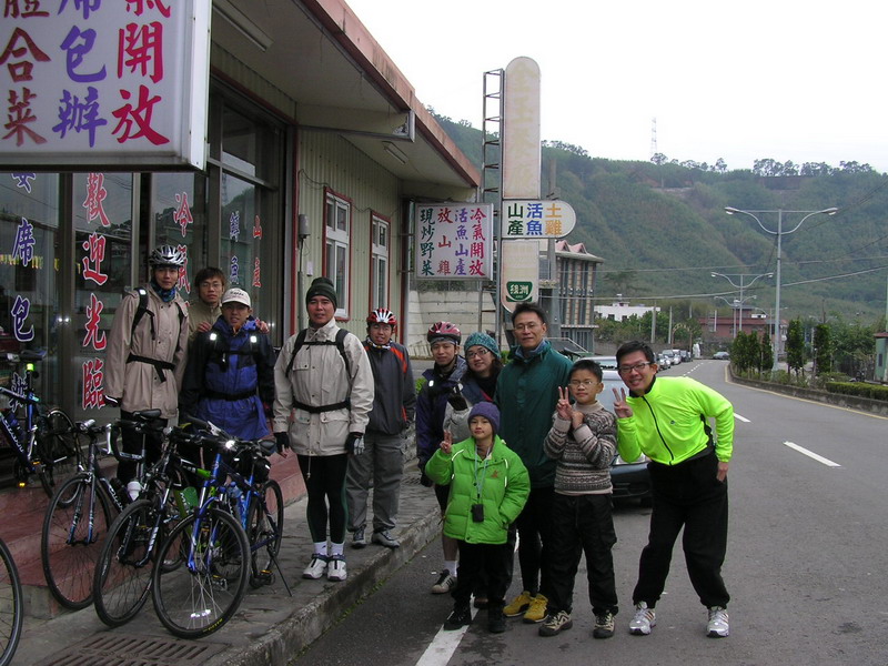北橫