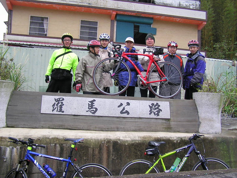 羅馬公路