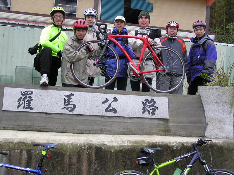羅馬公路