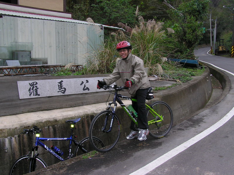 羅馬公路