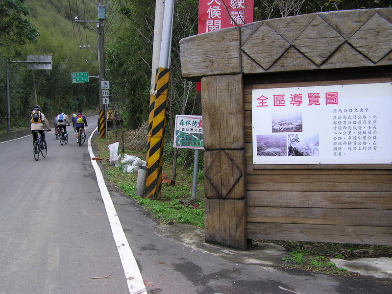 羅馬公路