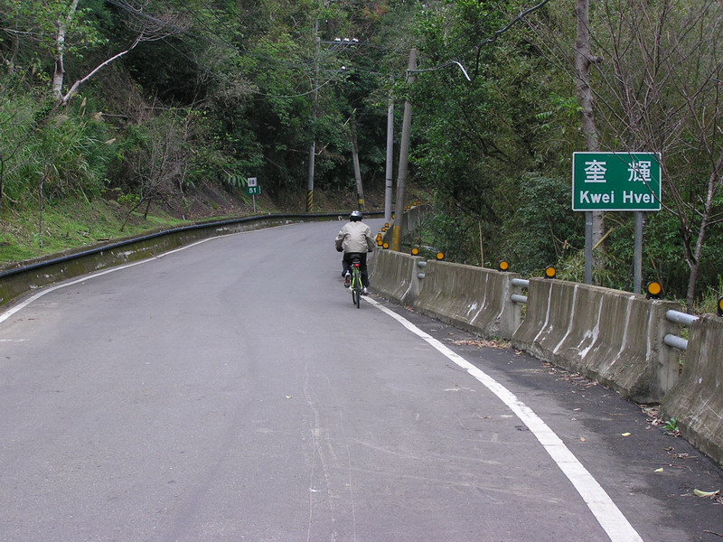 羅馬公路