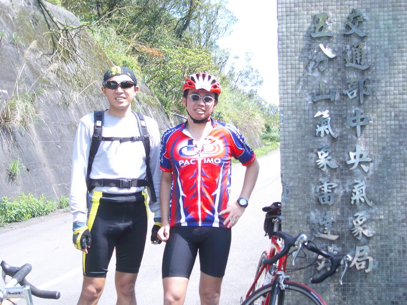 五分山公路入口