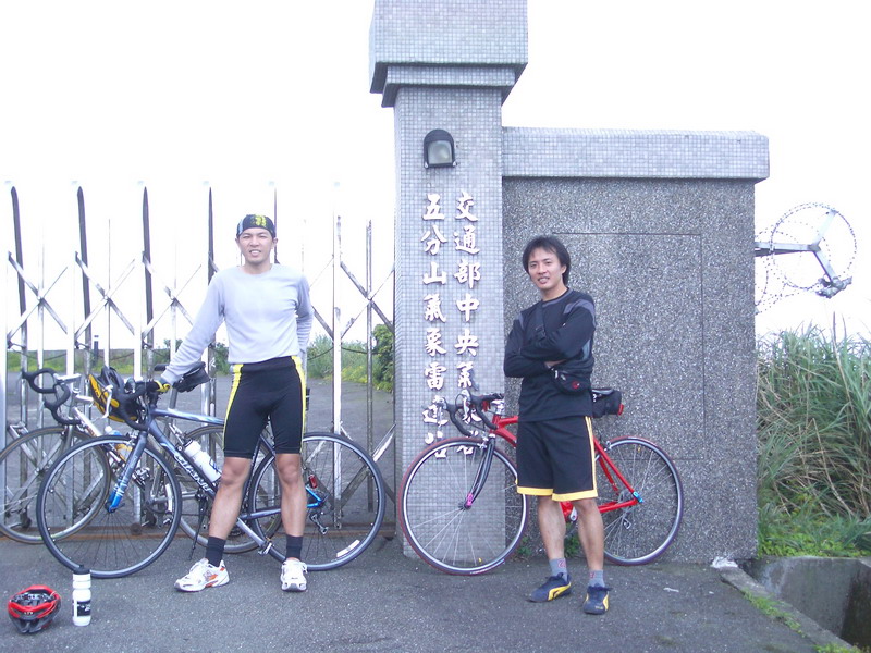 五分山氣象站
