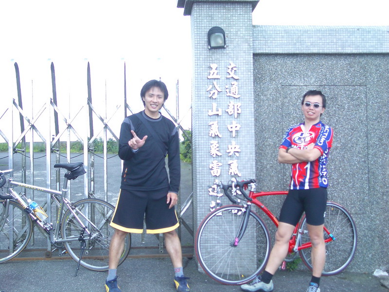 五分山氣象站