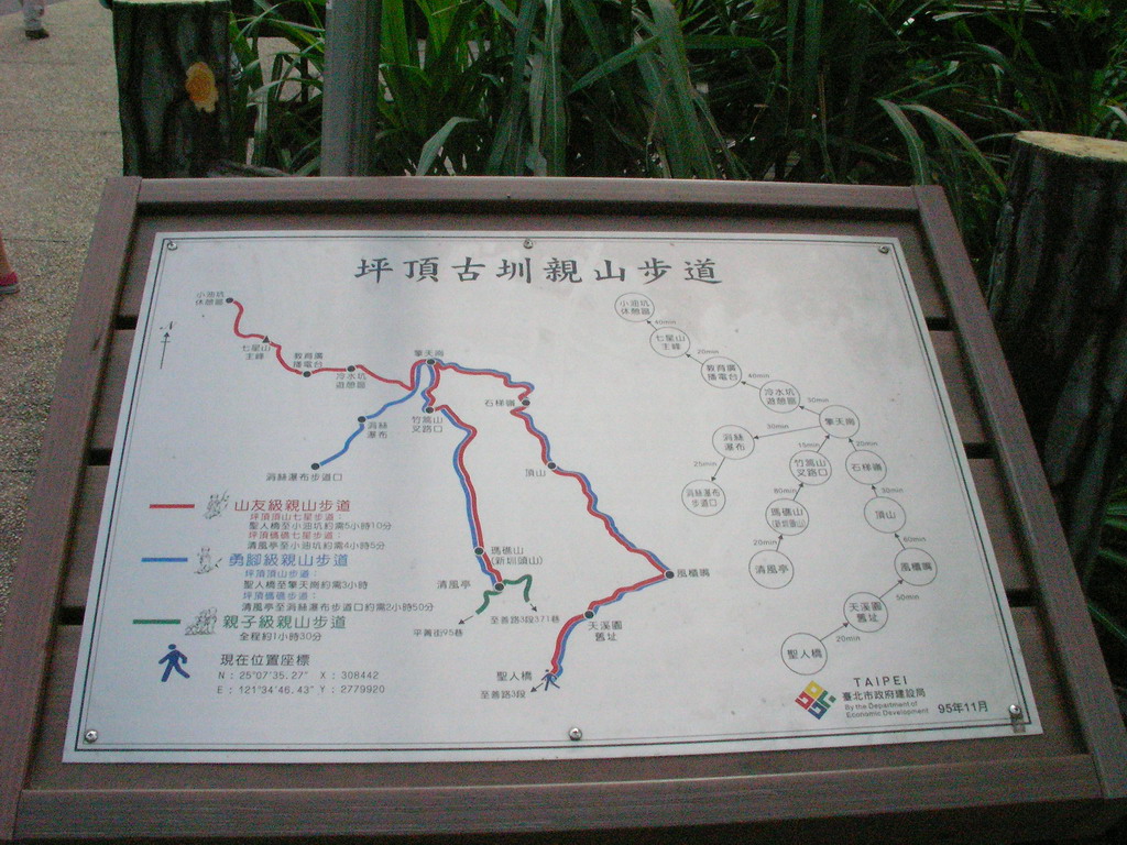 坪頂古圳步道地圖