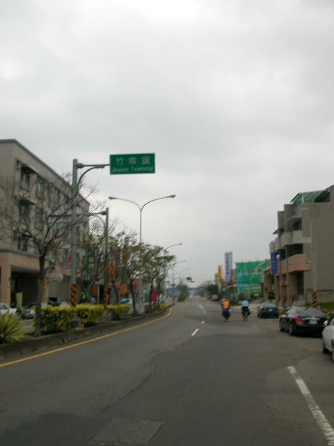 竹南