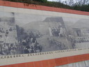 羅馬公路