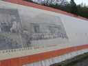 羅馬公路