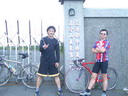 五分山氣象站